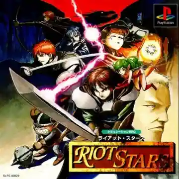 Riot Stars (JP)-PlayStation